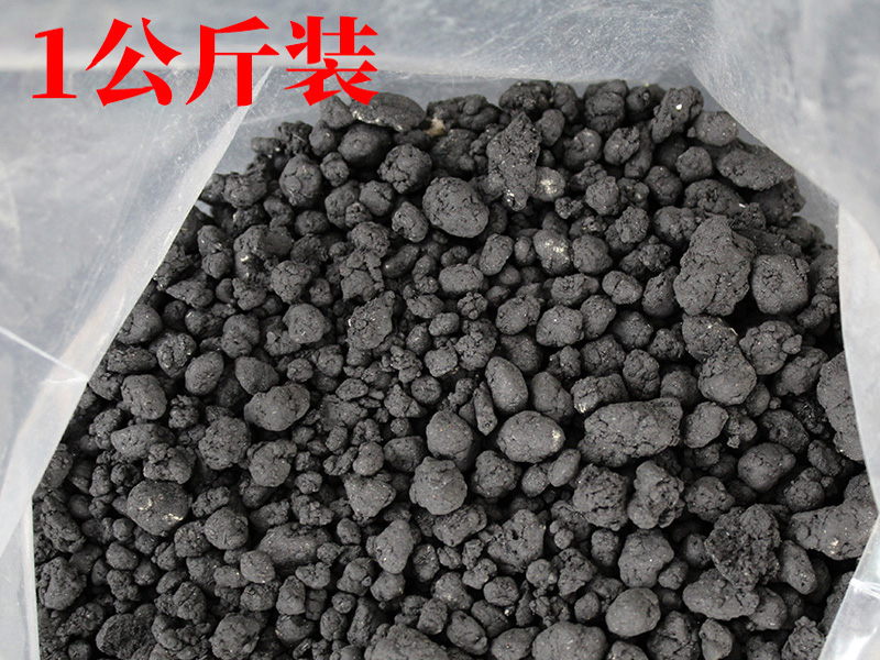 無(wú)煙艾碳粒